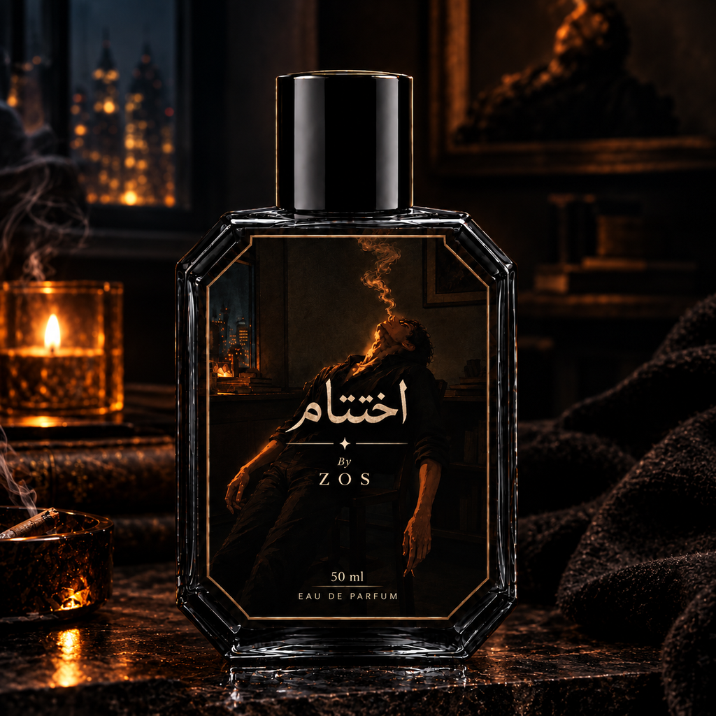 اختتام